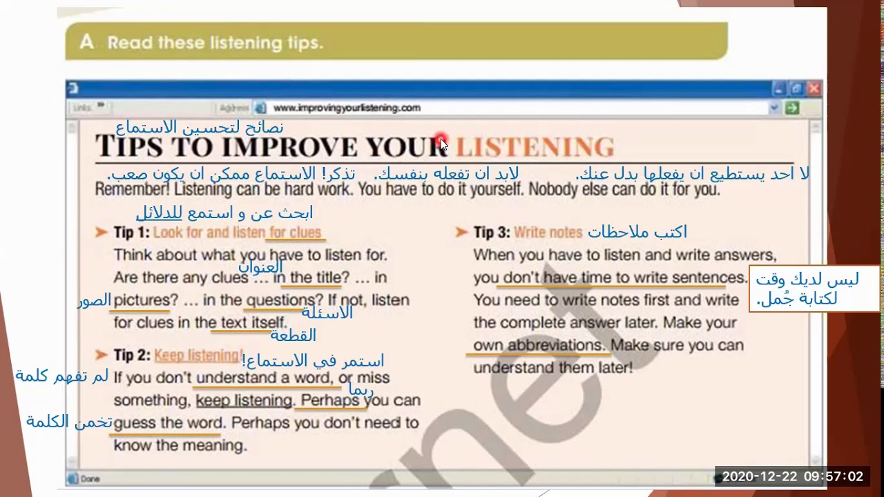 9th grade, unit 4, lesson 1, listening