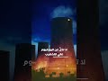 #ترامب إلى #الصين..الفرصة الأخيرة مع شي قبل عودة حرب إيران لتحرق كل شيء