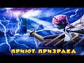 Download ЗОМБИ ФЕРМА. ПРИЮТ ПРИЗРАКА (Прохождение ВСЕХ квестов) ЗОМБИ ФЕРМА. ПРИЮТ ПРИЗРАКА (Прохождение ВСЕХ квестов)