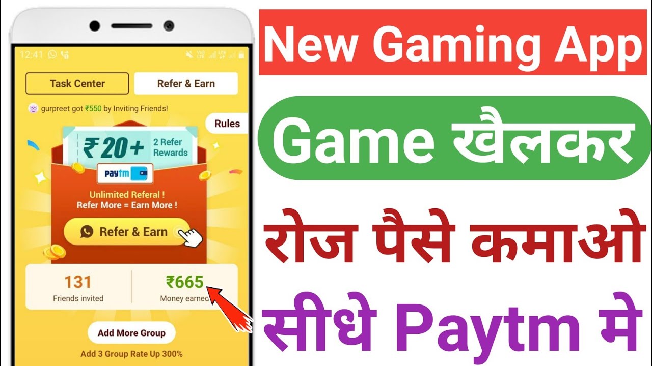 Best Earning Gaming App 2020 Play Simple Game & Earn Real Paytm Cash Earn Daily Rs500 Paytm