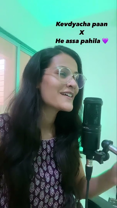 Kevdyacha paan tu X He assa pahila 💜