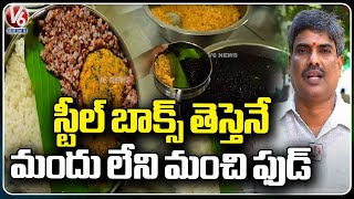 Go Adharitha Bhojanam | Food For Better Health | V6 News