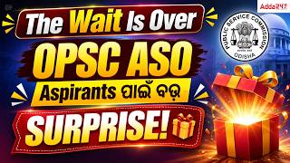 OPSC ASO Recruitment 2026 |🔥 Big Surprise for OPSC ASO Aspirants | Don't Miss | Adda247 Odia