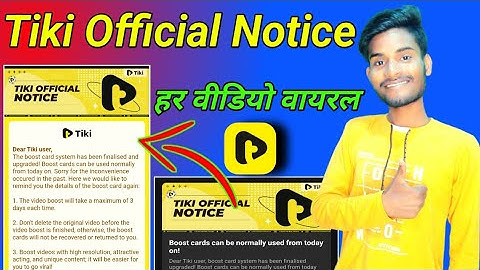 tiki official notice | tiki app par video viral kaise kare | tiki app views problem slove | tiki app