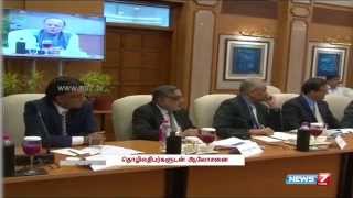 Modi meets business leaders to discuss global economy | India | News7 Tamil