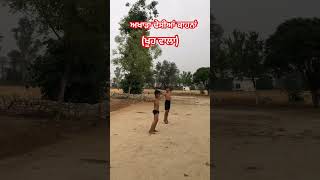 Akhada Dhesian Kahna Studio