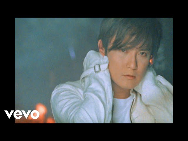 張信哲 Jeff Chang - 白月光