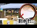 【トラブルあり】屋外出店の様子を公開