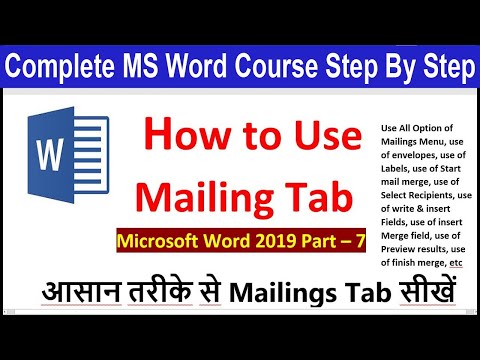 How to Use Mailing Tab In MS Word| All option Explain of Mailing Tab | Hindi