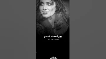 كلام ابوي في معناهو مستور بخيت حالات واتس 