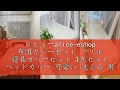 レビューalice-eshop 布団カバーセット フリル 寝具カバーセット 3点セット ベッドカバー 可愛い 洗える 掛け布団カバー ボックスシーツ 枕カバー かわいい 布団かばー アイボリー 洋式・