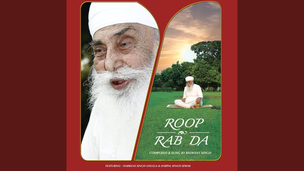 Rab Roop Rabji Roop Rab Da - YouTube