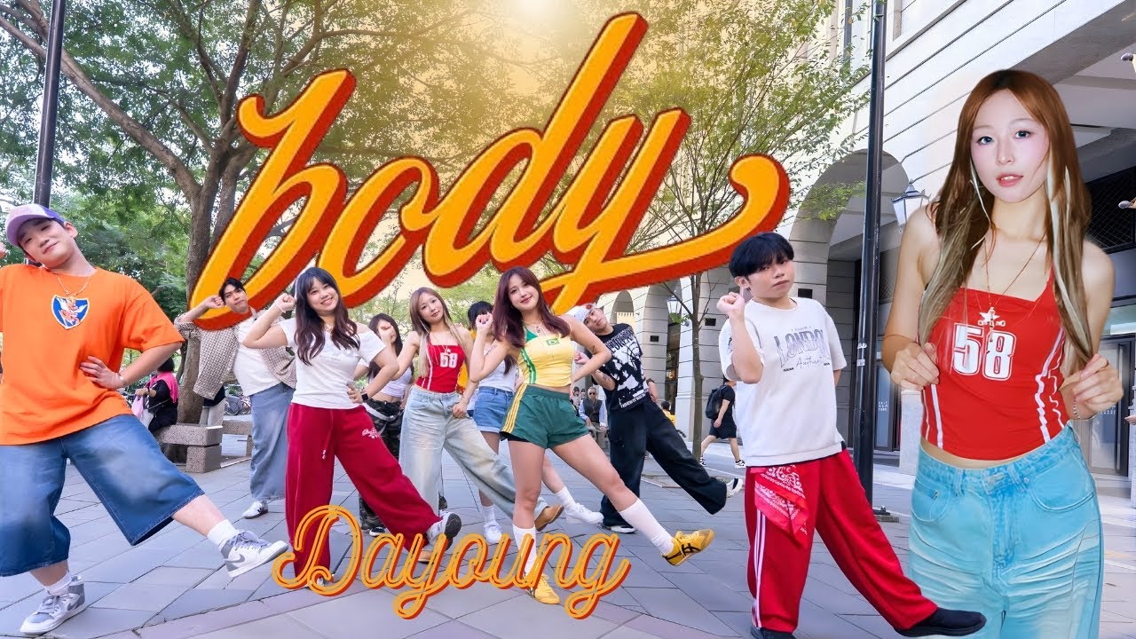 [KPOP IN PUBLIC 다영 DAYOUNG - body |커버댄스 Dance Cover From Taiwan Alissa 