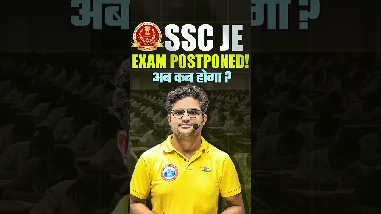 ❌SSC JE Exam Postponed😱 अब कब होगा?🤔 