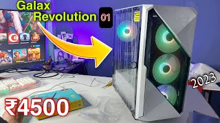 galax revolution 01 case unboxing & review 2023 | best rgb gaming cabinet under 5000