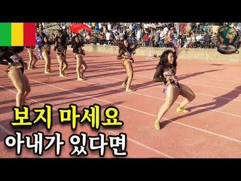 아프리카에서 가장 가난한 나라, 신부를 사는 것이 합법인 곳 | 다큐멘터리