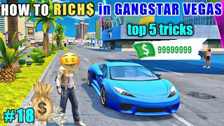 HOW TO EARN UNLIMITED MONEY IN GANGSTAR VEGAS HINDI screenshot 4