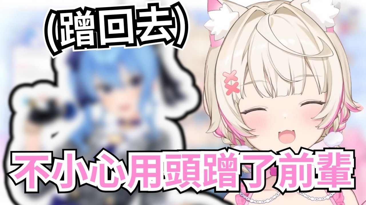 Я случайно оказалась рядом со своим старшим🩷🩷!! Милая Мококо потёрлась головой о старшего✨【FUWAMO...