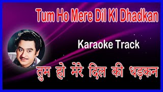 Tum Ho Mere Dil Ki Dhadkan | Karaoke Lyrics | Manzil  (1979)  | Kishore Kumar | Amitabh Bachchan