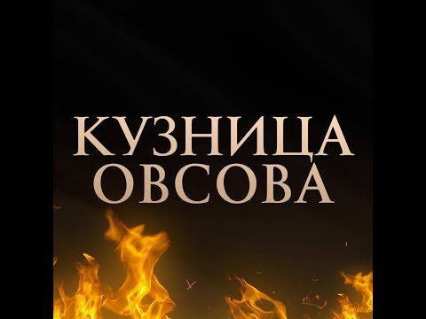 Якутский нож с