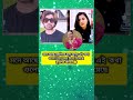 অপুর কথা ১০০% মিরে গেছে #shortsviral #shakibkhan #love #bubly #apu_biswas #shorts