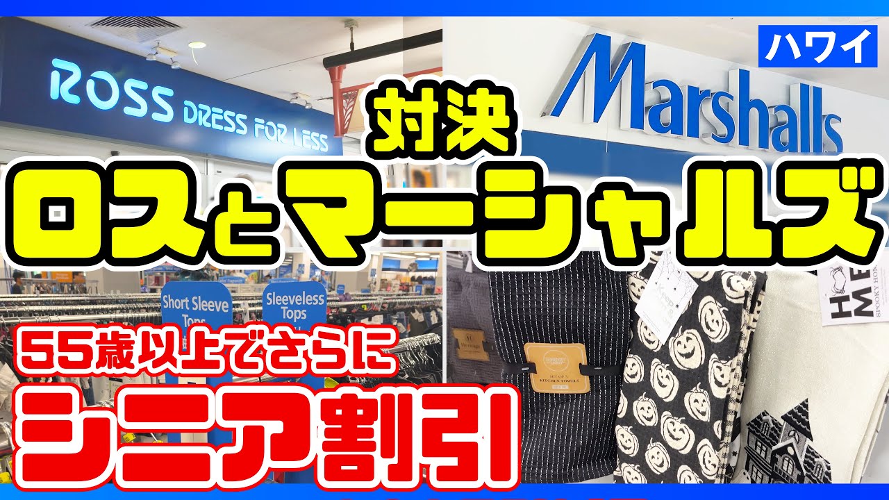 週末限定価格　レア　最終処分1台限ハワイスタンド 週末限定価格 レア 最終処分1台限ハワイスタンド