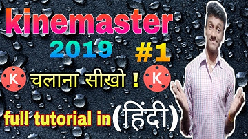 Kinemaster Tutorial in hindi | Change background | video editing app for android 2019