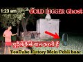 Gold digger              avtar history