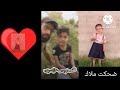 ضحكت ملاك