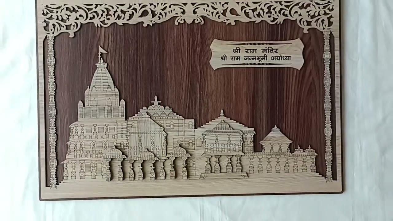 Shri Ram Mandir Ayodhya Wall Art - WOODEC MORBI