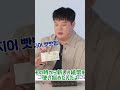 手癖が悪いリーダー#superjunior #スーパージュニア #日本語字幕