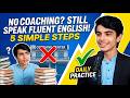 You DON'T Need a Coaching Center to Speak Fluent English | 5 Proven Steps | Episode 21