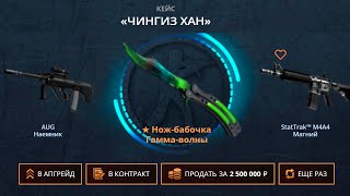 ВЫВЕЛ 30 000 РУБЛЕЙ С CASE-BATTLE! ЧЕЛОВЕД НАКОНЕЦ-ТО ВЫВЕЛ С ЛОУ БАЛАНСА! НАШЕЛ ТАКТИКУ 2024!