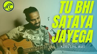 Tu Bhi Sataya Jayega | Guitar Chord | Guitar Cover | Acoustic Anit