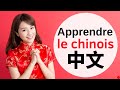 Apprendre le chinois rapidement  conversation en chinois  3 heures