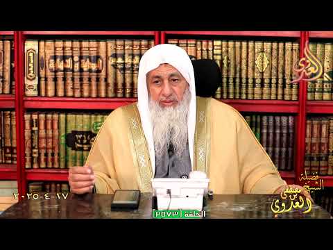 Authenticity of the Hadith "Fasting is half of patience"