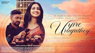 Uyire Urugathey - Music Video | Jordan Joshua, Tharsh Nair | Adithya RK | Karthik Saravanan