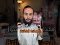هكذا قضى الرسول الصلاة الفائتة الله اللهم صل وسلم على نبينا محمد سند الخالدي قضاء الصلاة هكذا قضى الرسول الصلاة الفائتة الله اللهم صل وسلم على نبينا محمد سند الخالدي قضاء الصلاة