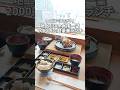 【梅田】穴場すぎる超贅沢高層階ランチ