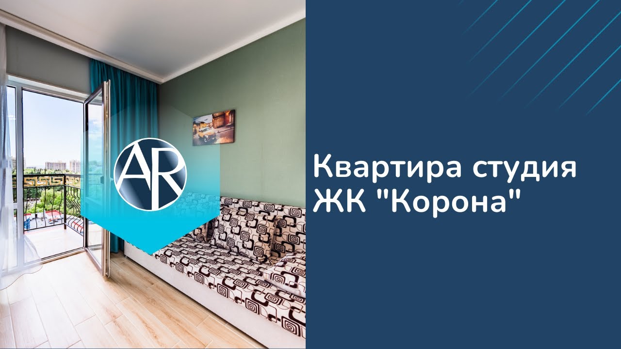Сдаем посуточно студию в ЖК \"Корона\" в Адлере | Снять квартиру в Сочи ...