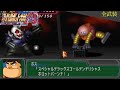 スーパーロボット大戦A PORTABLE ボロット 全武装  ボス(マジンガーZ)