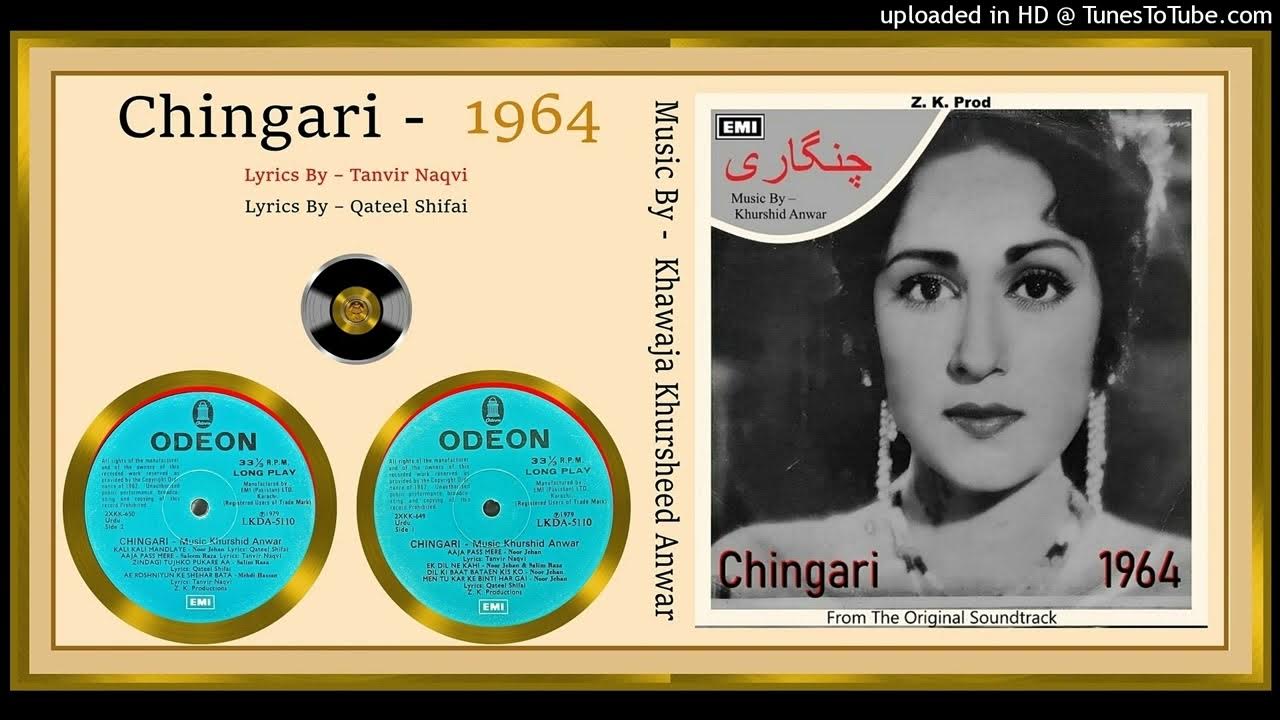Dil Ki Baat Bataen Kis Ko Noor Jehan Lyrics By Qateel Shifai dil-ki-baat-bataen-kis-ko-noor-jehan-lyrics-by-qateel-shifai