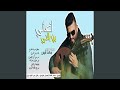 سعد قيس يا عزيز الروح 