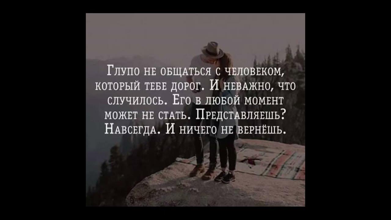 Все люди делятся на сильных и слабых. Цитаты от людей. Цитаты про человека который дорог. Цитата про общение с людьми. Цитаты про людей которые рядом.