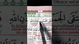 Tilawah Surah Ali Imran ayat 166 #Aliimran #TilawahQuran #BacaanMerdu #QuranShorts #mengaji #shorts