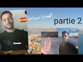 دخول سبتة سباحة Partie 2 