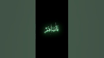 القارئ محمد صديق المنشاوي | سورة الحشر | اية رقم 19