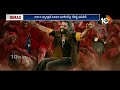 ప్యారడైజ్‌ షూటింగ్‌పై లేటెస్ట్‌ అప్‌డేట్‌.. | The Paradise Movie Shooting Updates | 10tv ent