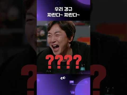 [찐경규] 예능 대부 이경규의 <strong>롱런</strong> 비결 #shorts