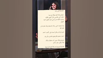 روايات عراقيه واتباد تحفيز 